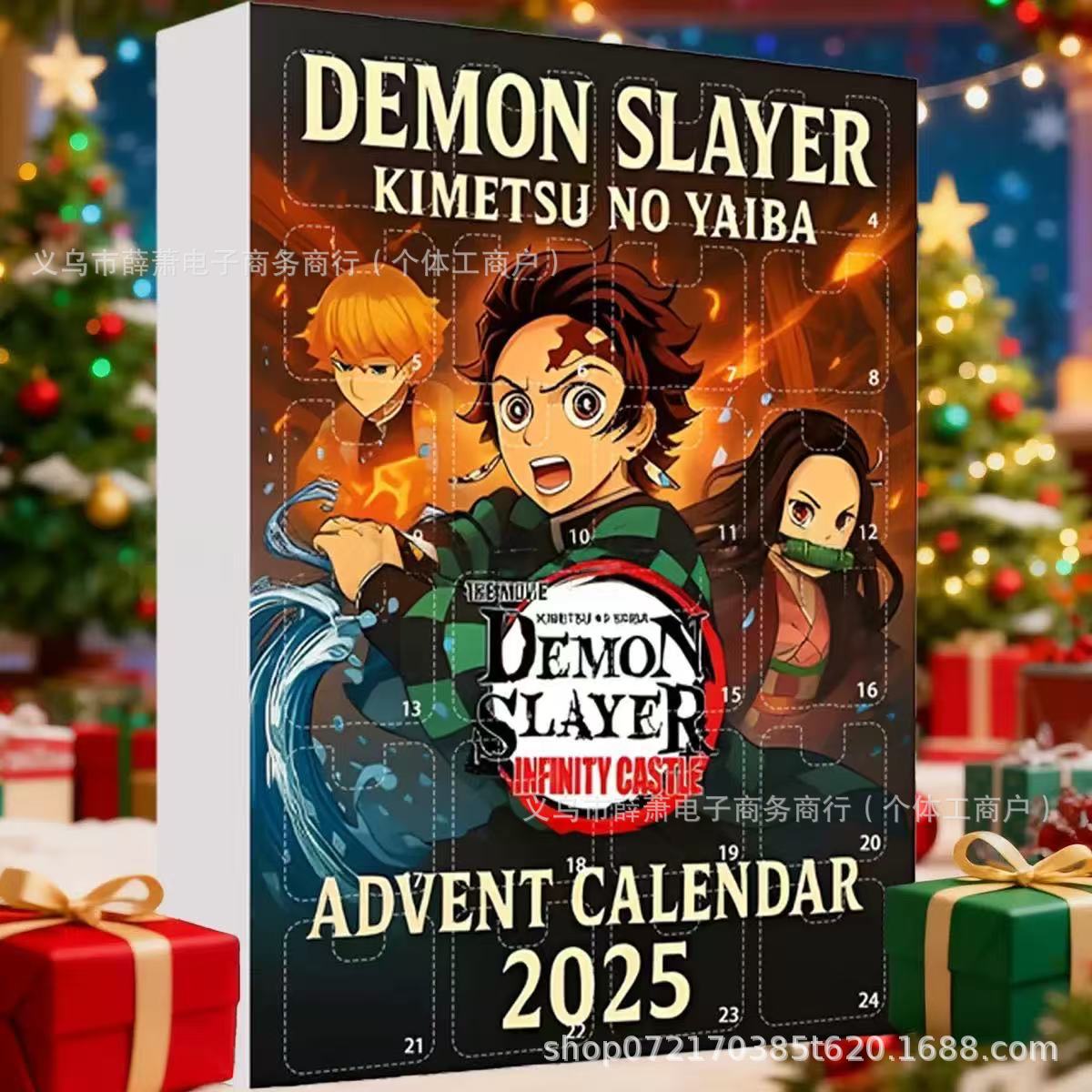 Demon Slayer Advent Calendar A - Advent Calendar Gift 评论和价格