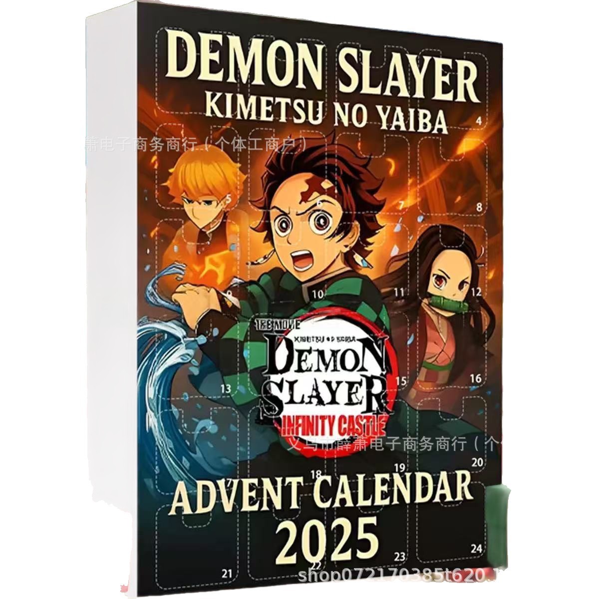 Demon Slayer Advent Calendar A - Advent Calendar Gift 评论和价格